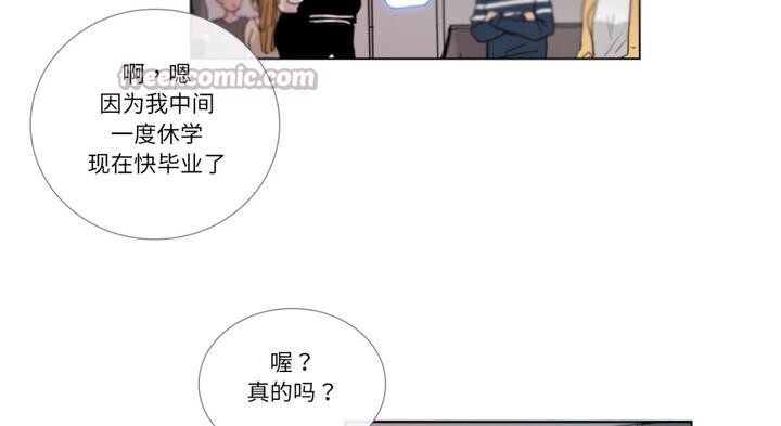 請與我私語第30話