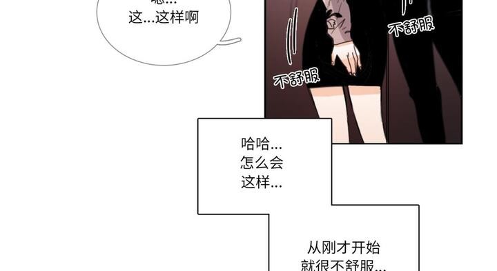 請與我私語第30話