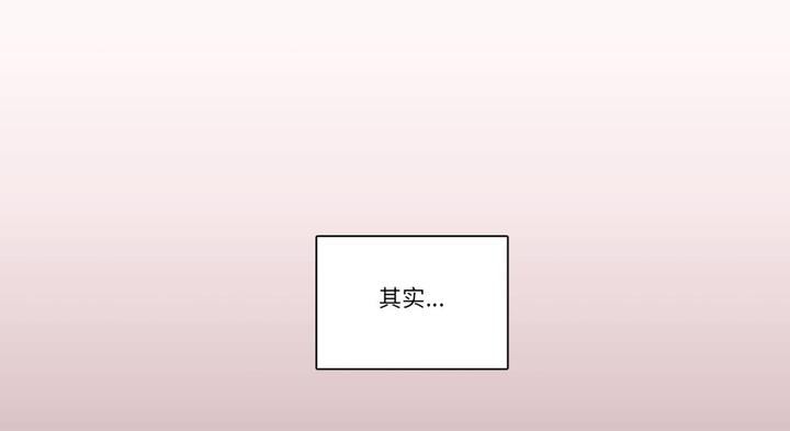 請與我私語第30話