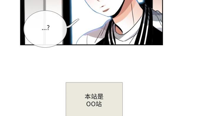 請與我私語第30話