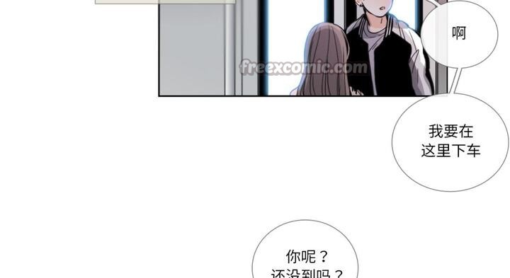 請與我私語第30話