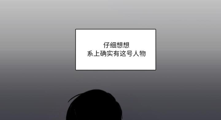 請與我私語第30話