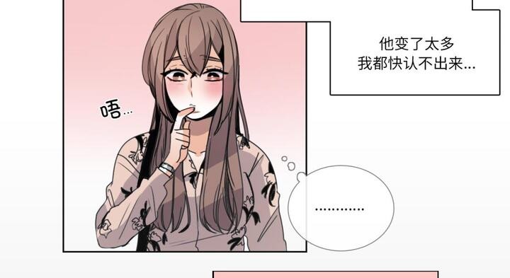 請與我私語第30話