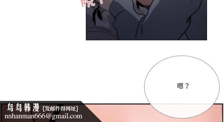 請與我私語第30話