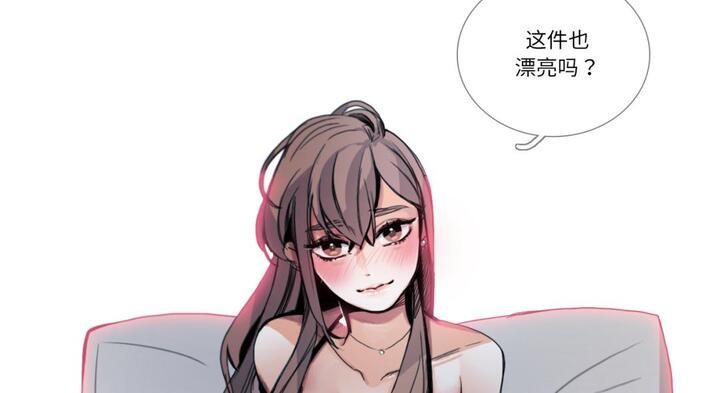 請與我私語第30話