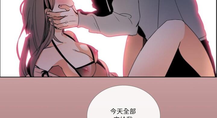 請與我私語第30話