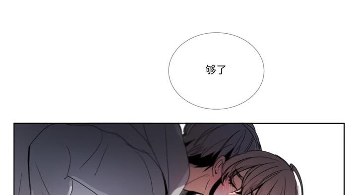 請與我私語第30話