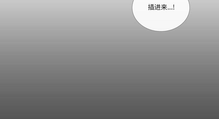 請與我私語第30話