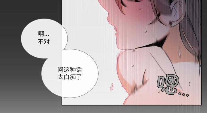 請與我私語第30話