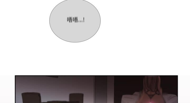 請與我私語第30話