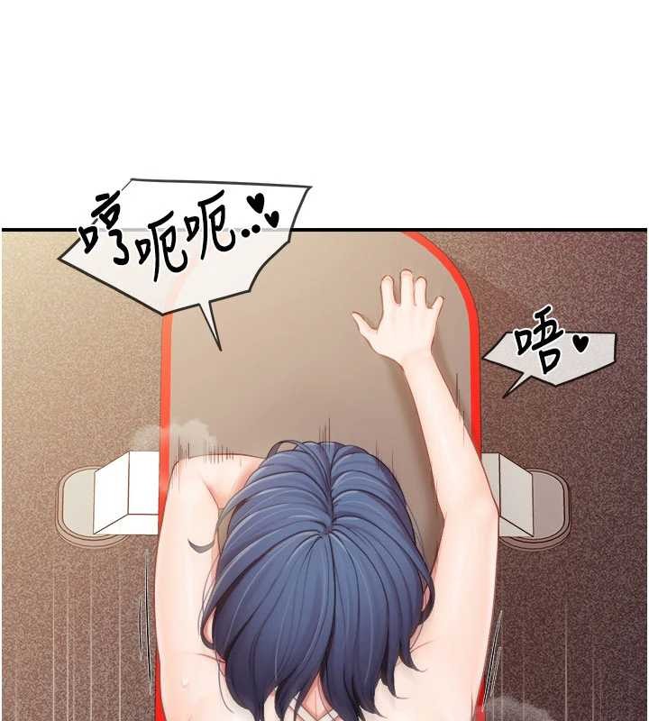 報告女班長:一根突起第33話-性福的軍中生活