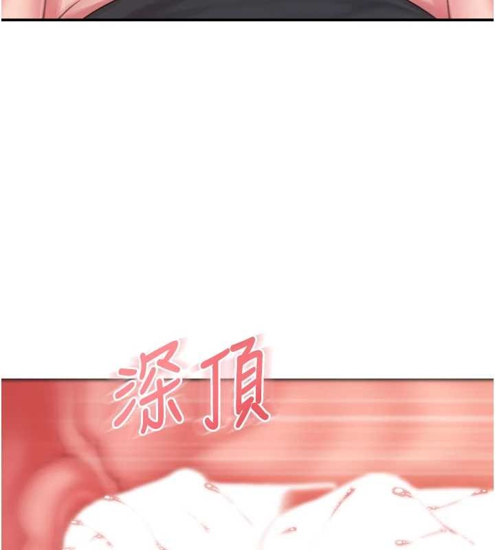 報告女班長:一根突起第33話-性福的軍中生活