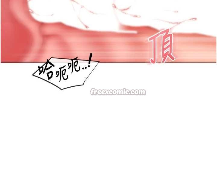 報告女班長:一根突起第33話-性福的軍中生活