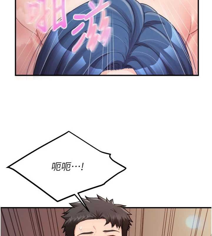 報告女班長:一根突起第33話-性福的軍中生活