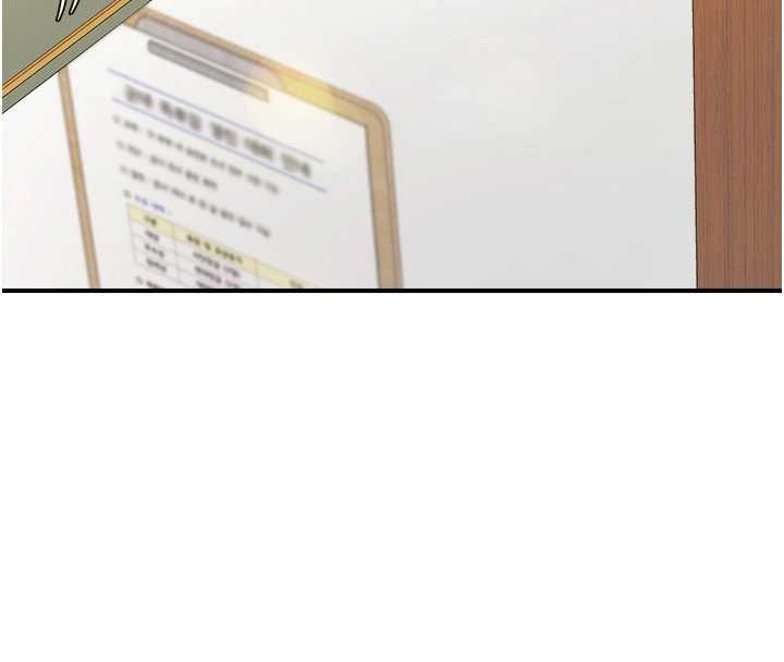 報告女班長:一根突起第33話-性福的軍中生活