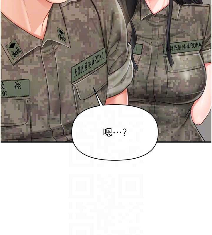 報告女班長:一根突起第33話-性福的軍中生活