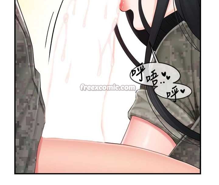 報告女班長:一根突起第33話-性福的軍中生活