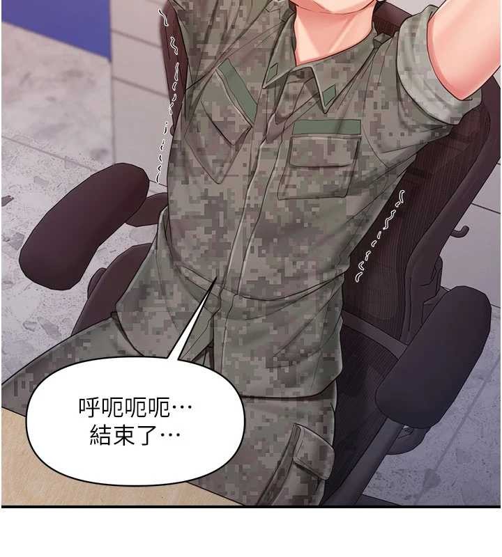 報告女班長:一根突起第33話-性福的軍中生活