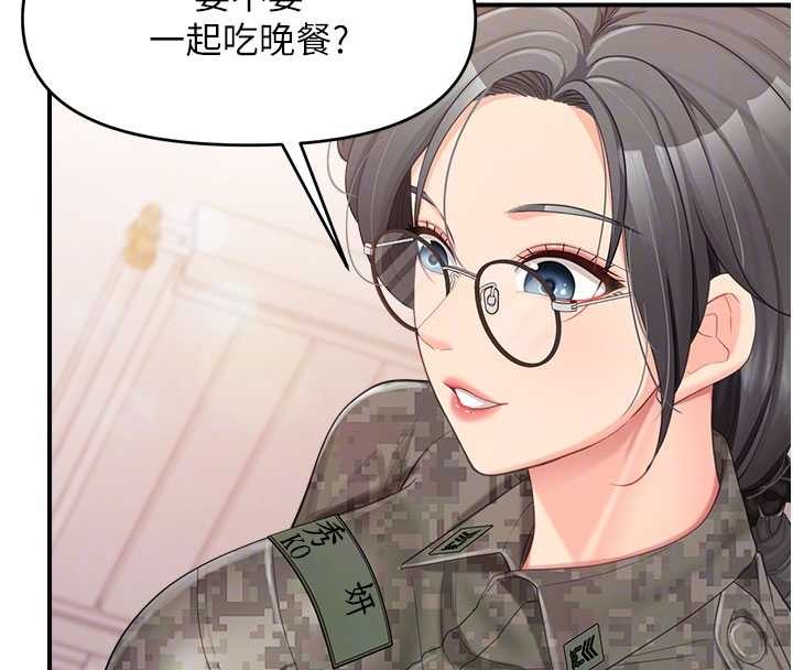 報告女班長:一根突起第33話-性福的軍中生活