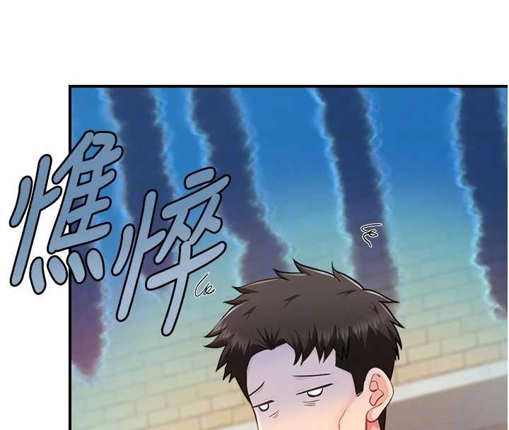 報告女班長:一根突起第33話-性福的軍中生活