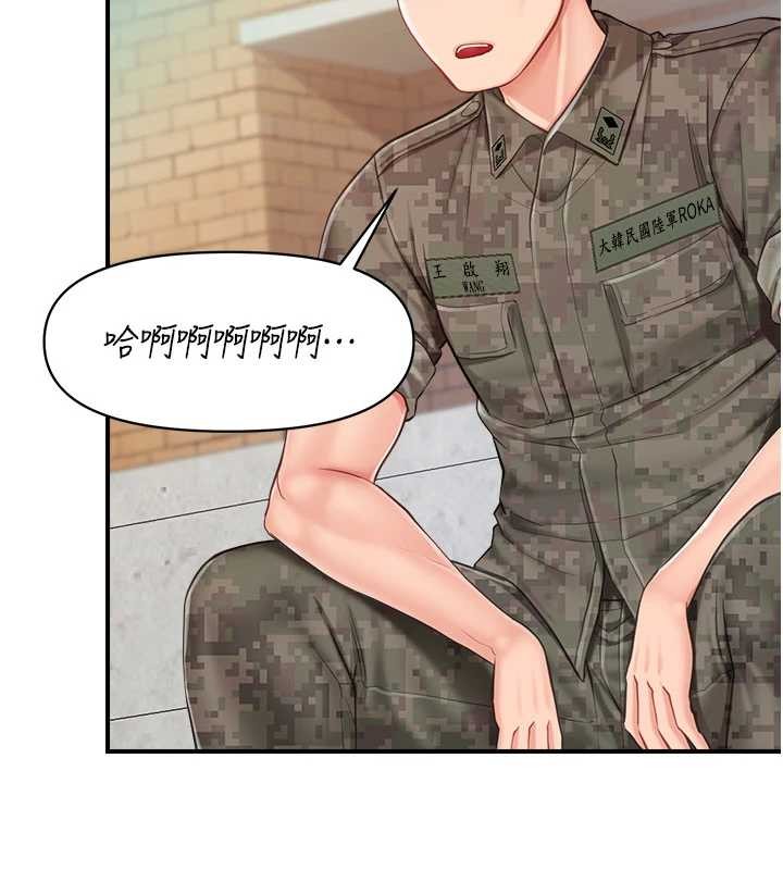 報告女班長:一根突起第33話-性福的軍中生活