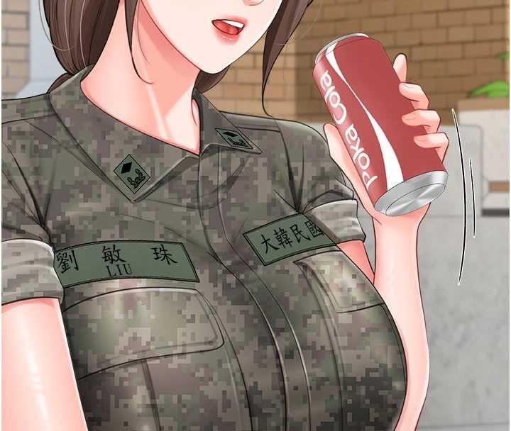 報告女班長:一根突起第33話-性福的軍中生活