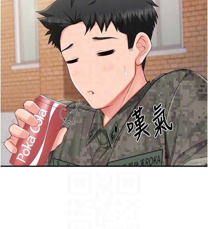 報告女班長:一根突起第33話-性福的軍中生活