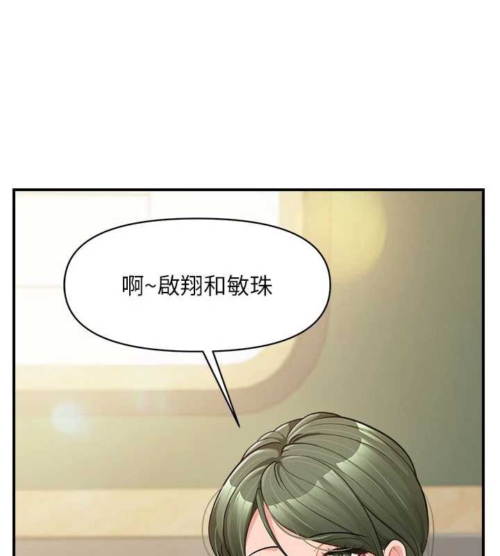 報告女班長:一根突起第33話-性福的軍中生活