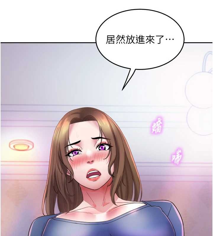 大鳳村婦女會第28話-讓妳知道「這把」的厲害!