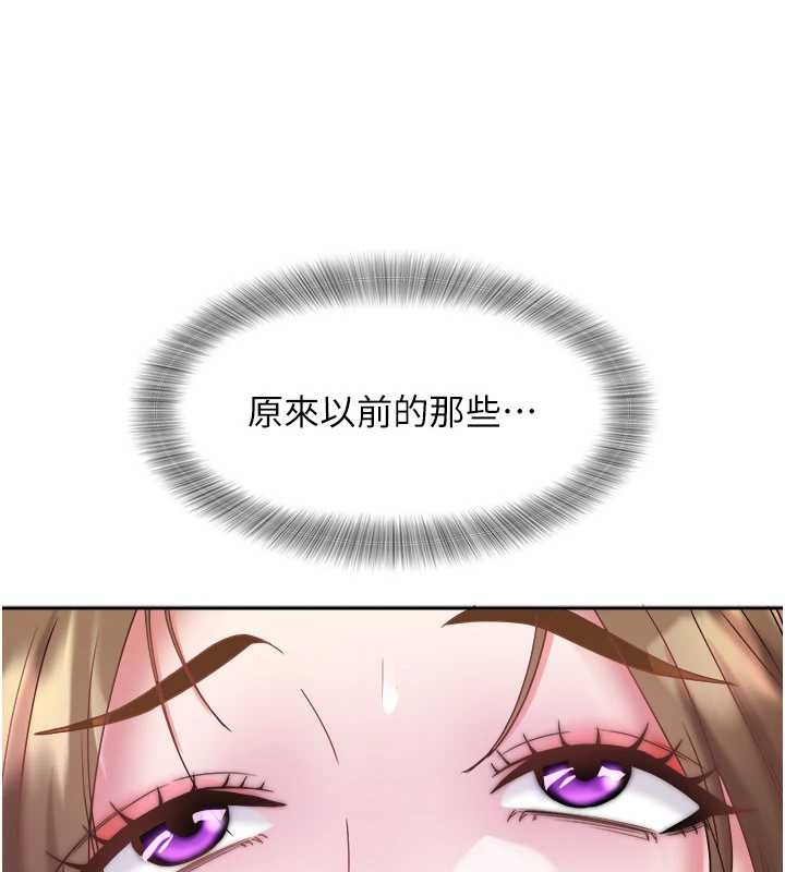 大鳳村婦女會第28話-讓妳知道「這把」的厲害!