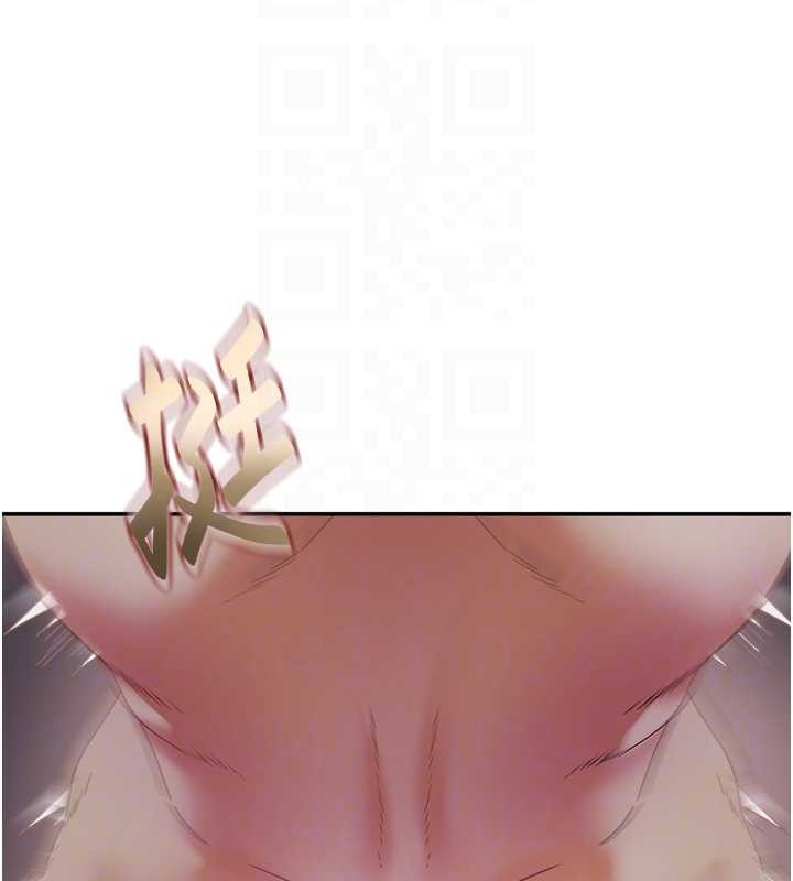 大鳳村婦女會第28話-讓妳知道「這把」的厲害!