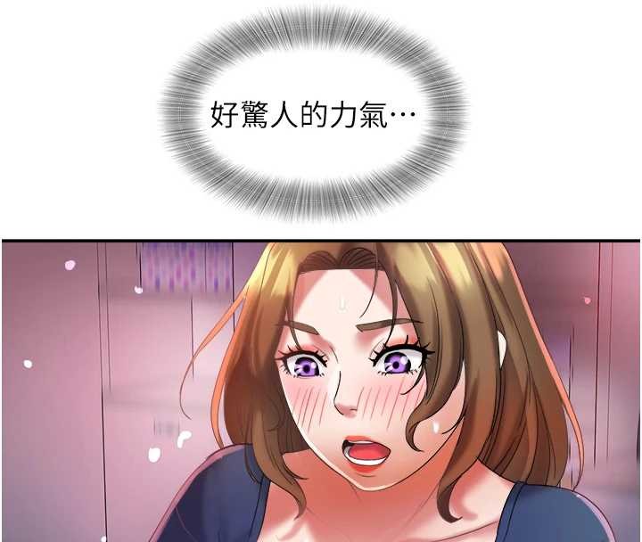 大鳳村婦女會第28話-讓妳知道「這把」的厲害!