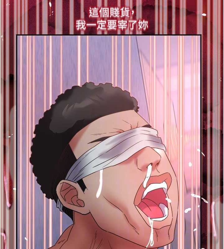 大鳳村婦女會第28話-讓妳知道「這把」的厲害!