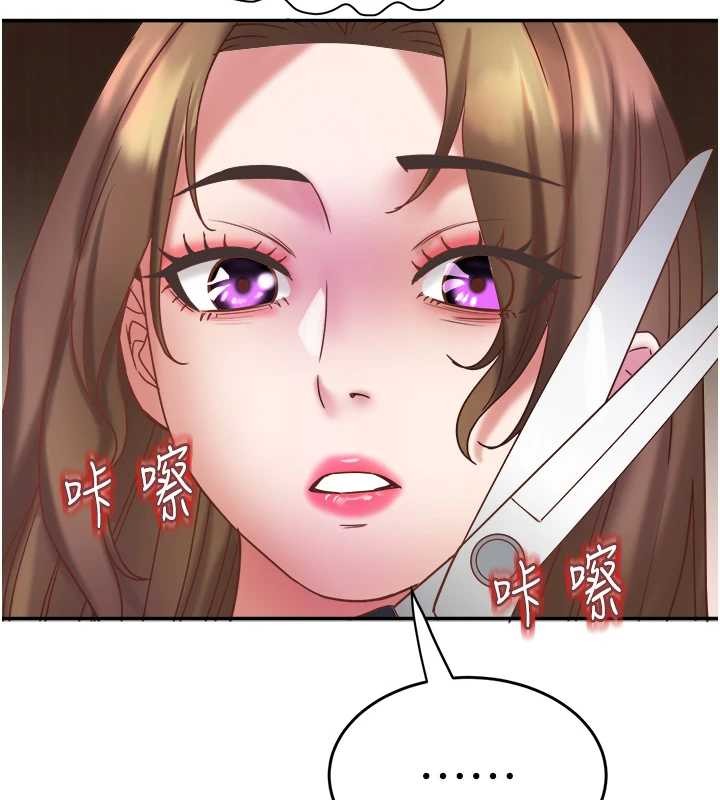 大鳳村婦女會第28話-讓妳知道「這把」的厲害!