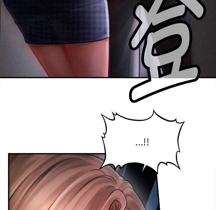 會長家的小兒子第45話