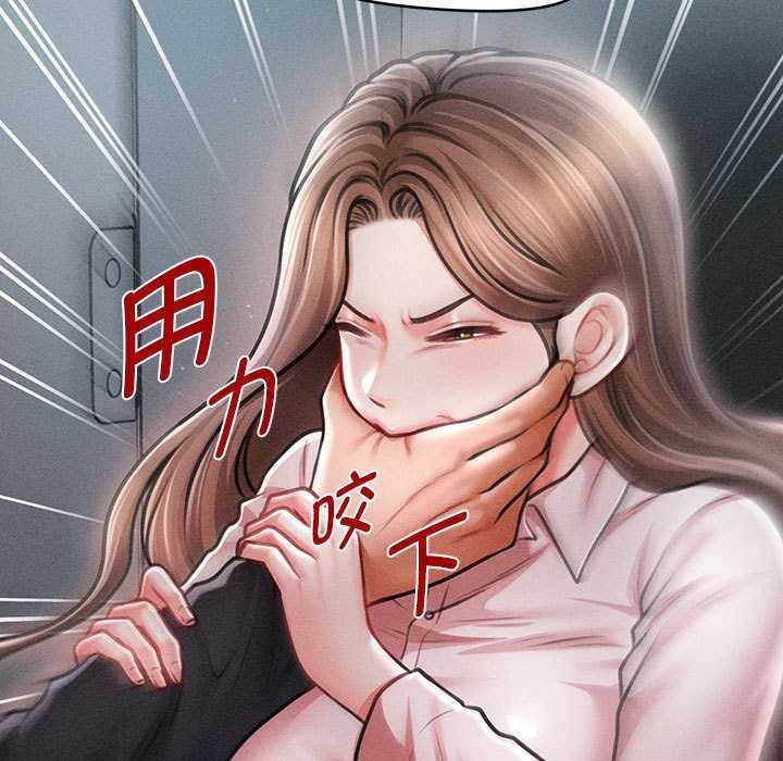 會長家的小兒子第45話