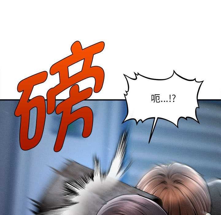 會長家的小兒子第45話