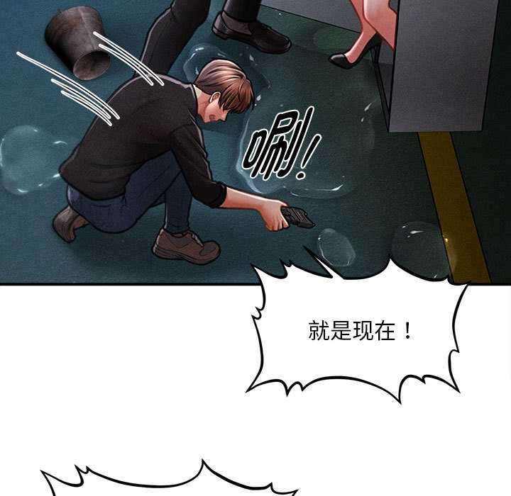 會長家的小兒子第45話