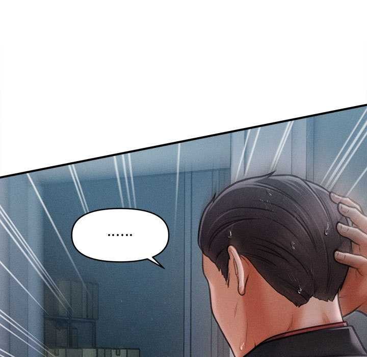 會長家的小兒子第45話