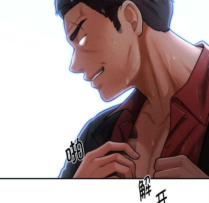 會長家的小兒子第45話