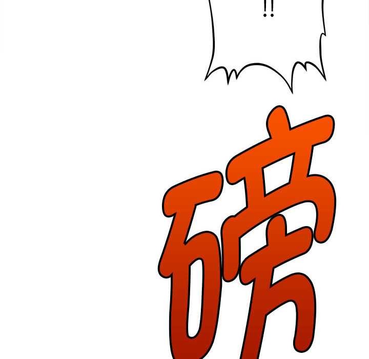 會長家的小兒子第45話