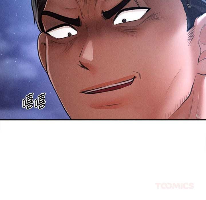 會長家的小兒子第45話