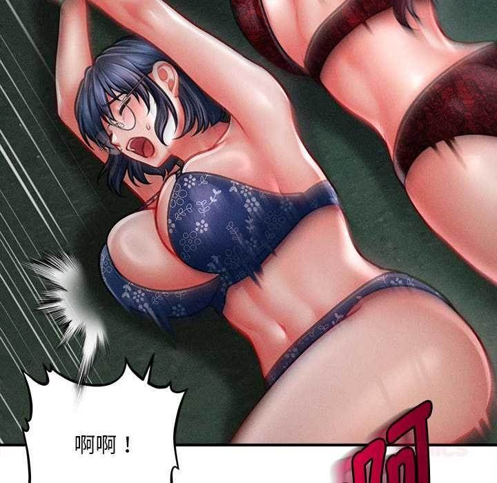 會長家的小兒子第45話