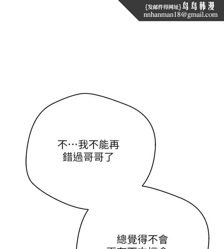 幣轉人生第52話-別急，妳們都有份