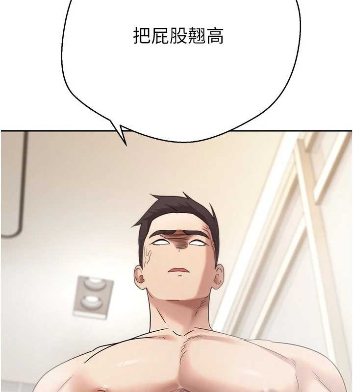 幣轉人生第52話-別急，妳們都有份