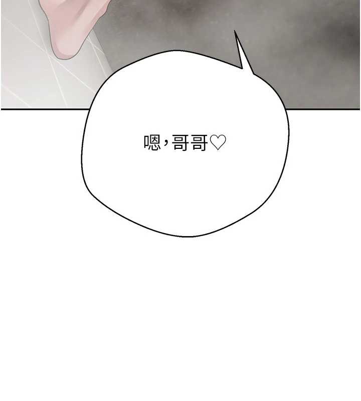 幣轉人生第52話-別急，妳們都有份