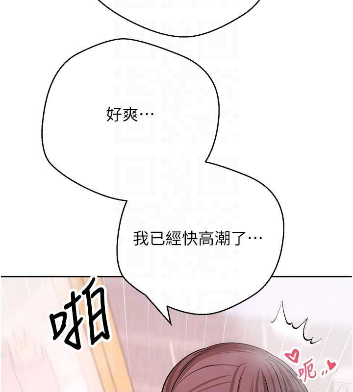 幣轉人生第52話-別急，妳們都有份