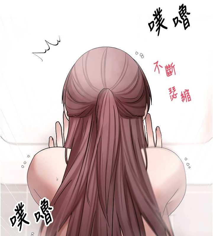 幣轉人生第52話-別急，妳們都有份