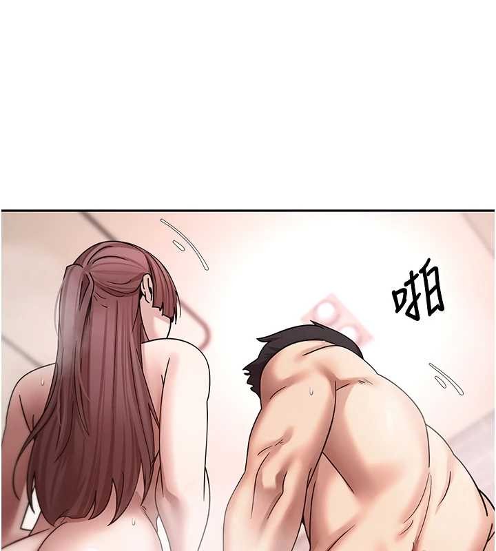 幣轉人生第52話-別急，妳們都有份