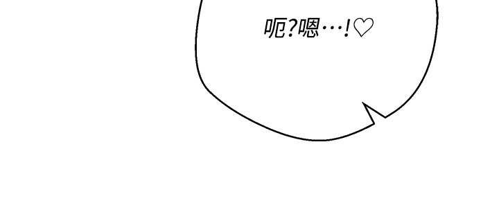 幣轉人生第52話-別急，妳們都有份